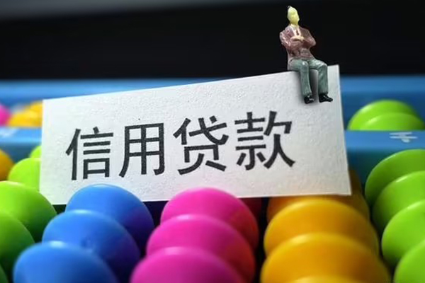 东莞大朗短借费用-东莞大朗小额贷款-东莞大朗个人贷款小额贷款