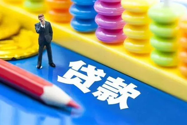 东莞大朗私人放贷-东莞大朗个人借钱怎么收费-东莞大朗身份证贷款分期