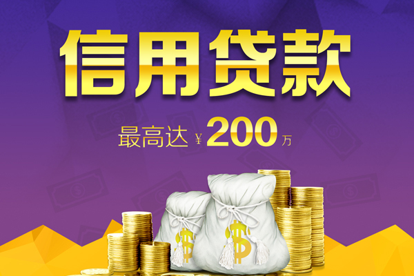 东莞大朗空放借钱-东莞大朗信用贷款办理-东莞大朗短借私借空放
