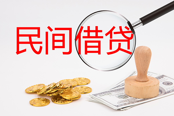 东莞大朗小额信用贷款-东莞大朗短期空放-东莞大朗地区公积金信用贷款
