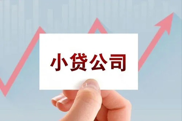 东莞大朗个人抵押贷款-东莞大朗借钱小贷-东莞大朗民间借贷网