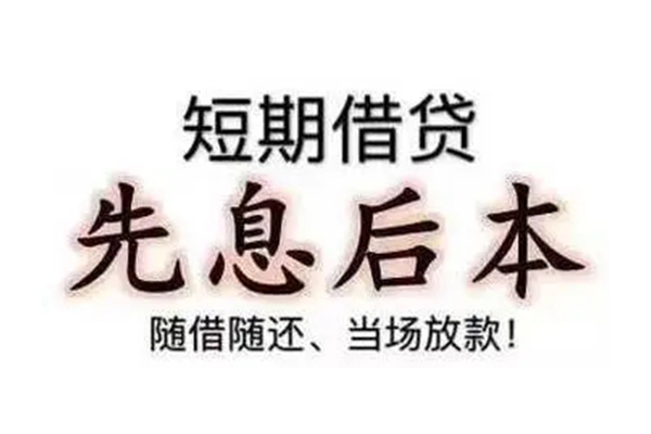 东莞大朗民间私人借款