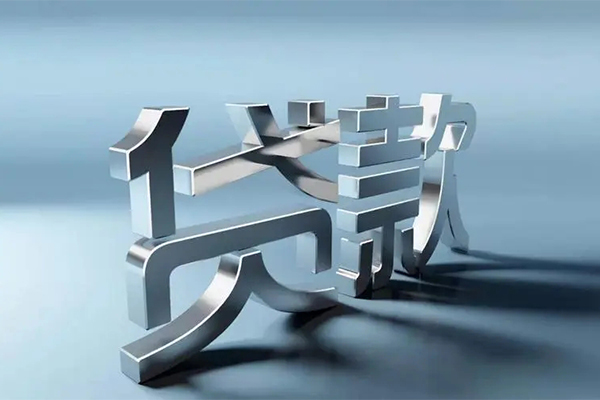 东莞大朗个人信用贷款-东莞大朗哪里有私人借贷-东莞大朗个人信用贷款