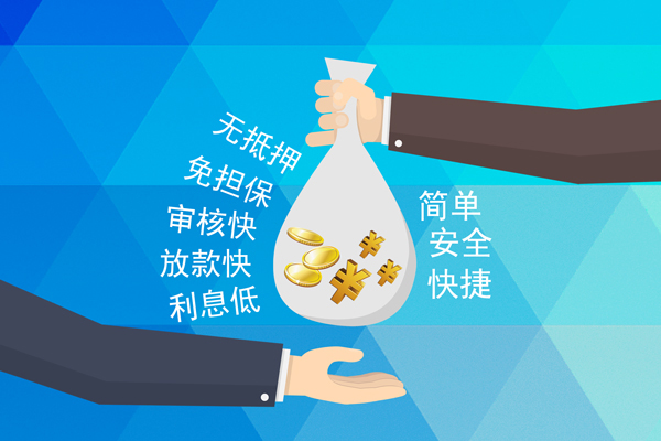 东莞大朗私人消费贷款-东莞大朗个人私借-东莞大朗短借私人