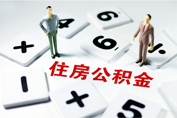 东莞大朗身份证贷款-东莞大朗地区公积金信用贷款-东莞大朗无抵押信用贷款