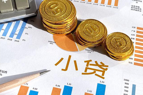 东莞大朗小额贷款正规的