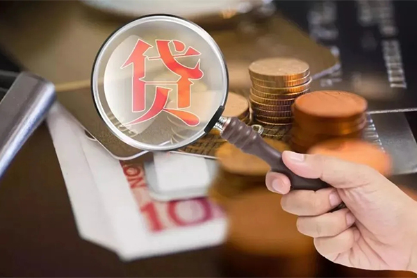 东莞大朗无抵押小额贷款