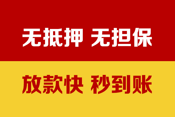 东莞大朗水钱空放-东莞大朗私人短借-东莞大朗私人身份证借私借