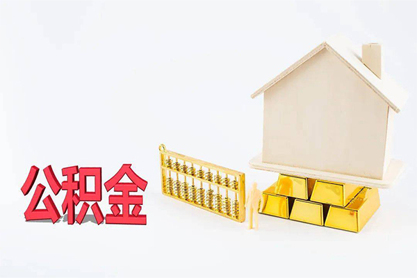 东莞大朗贷款空放-东莞大朗私借贷-东莞大朗地区公积金信用贷款