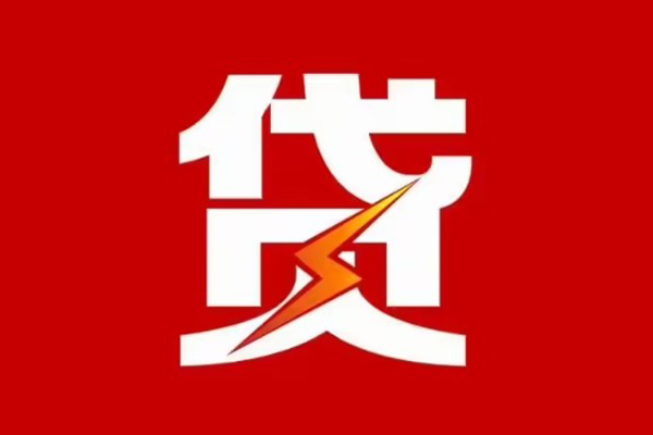 东莞大朗个人私借-东莞大朗社保信用贷款-东莞大朗哪里可以借私借