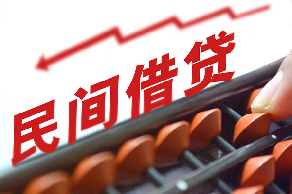 东莞大朗私人放空借贷-东莞大朗贷款联系电话-东莞大朗私人借贷