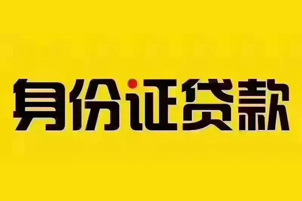 东莞大朗哪有短借