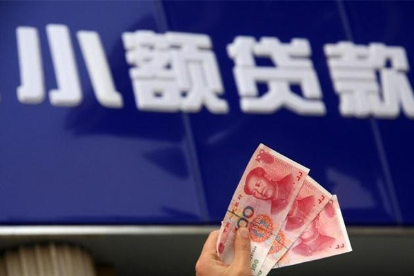 东莞大朗小额贷款官网-东莞大朗小额贷款-东莞大朗哪里有小额贷款
