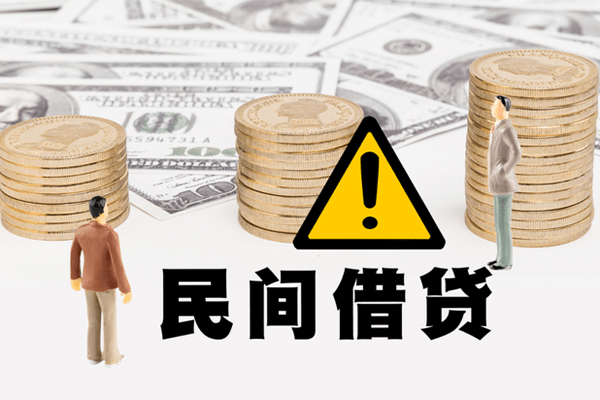 东莞大朗私人借钱-东莞大朗私人私借-东莞大朗短借急用钱