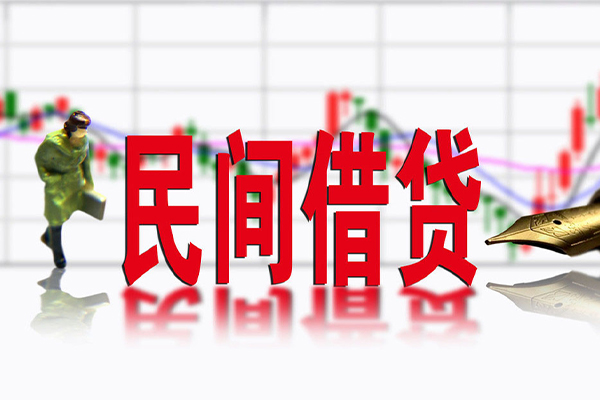 东莞大朗私人空放借钱-东莞大朗民间借贷网-东莞大朗地区公积金信用贷款