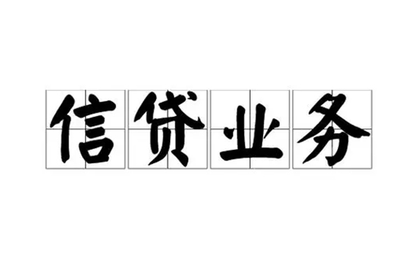 东莞大朗社保信用贷款-东莞大朗空借空放-东莞大朗哪里有民间借贷
