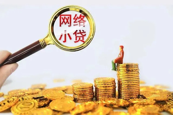 东莞大朗社保信用贷款-东莞大朗私借空放先息后本-东莞大朗身份证线下贷款