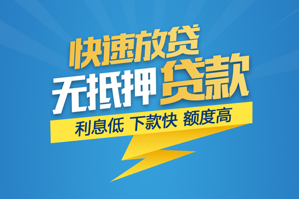 东莞大朗短借费用-东莞大朗民间短借-东莞大朗本地私借