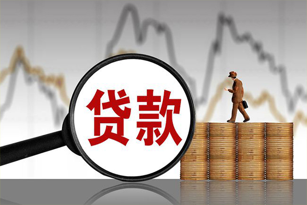 东莞大朗空放借款-东莞大朗贷款只要身份证-东莞大朗个人小额贷款