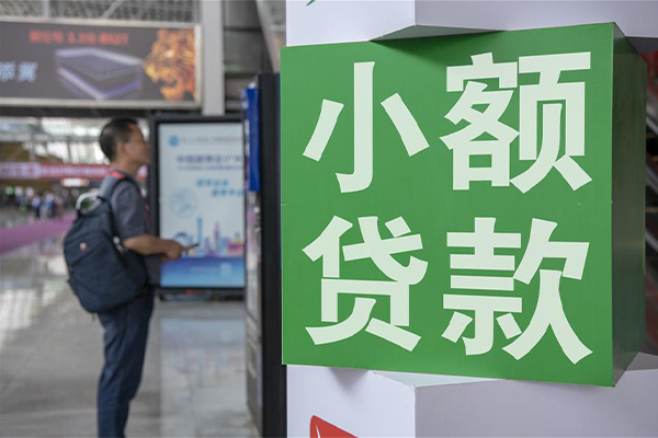 东莞大朗民间借贷